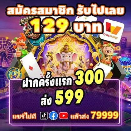 777LEO