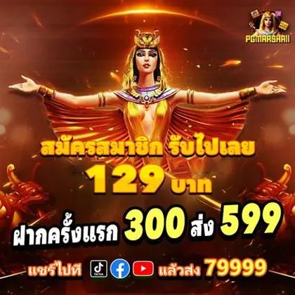 777LEO