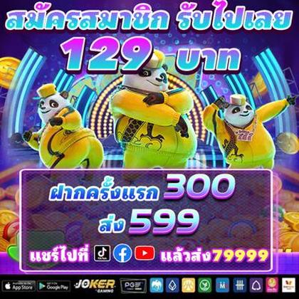777LEO