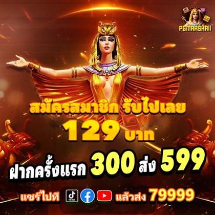 777LEO